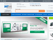 Tablet Screenshot of mdm-techno.ru